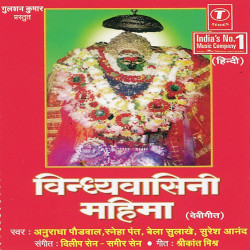 Hindi Unknown