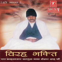 Hindi Unknown