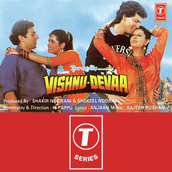 Hindi Unknown