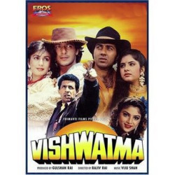 Unknown Vishwatma