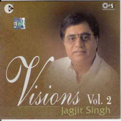 Unknown Visions (Vol 2)