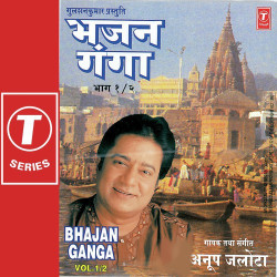 Unknown Vivaah Geet (Vol 4)