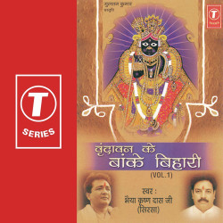 Hindi Unknown