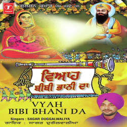 Unknown Vyah Bibi Bhani Da