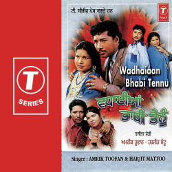 Unknown Wadhaiaan Bhabi Tennu