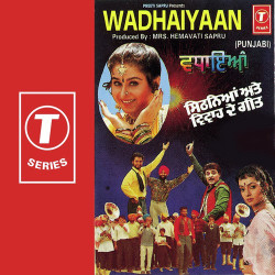 Unknown Wadhaiyaan