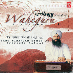 Unknown Waheguru