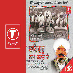 Unknown Waheguru Naam Jahaz Hai (Vol 136)