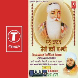 Unknown Waho Waho Baani Nirankaar Hai (Vol 55)