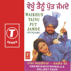 Hindi Unknown