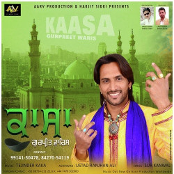 Punjabi Unknown