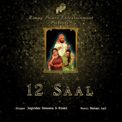 Punjabi Unknown
