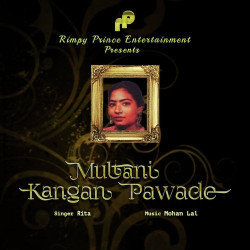Unknown Multani Kangan Pawade