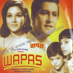 Unknown Wapas