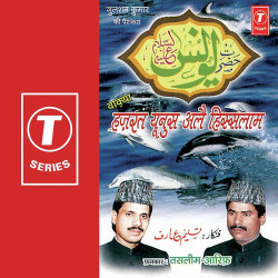 Unknown Waqkya Hajrat Yunus Alai Hisslaam