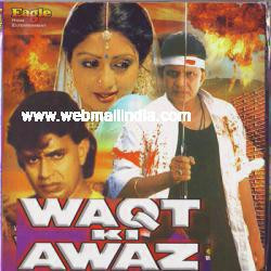 Hindi Unknown