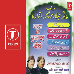 Hindi-Singles Unknown