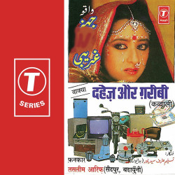 Hindi-Singles Unknown
