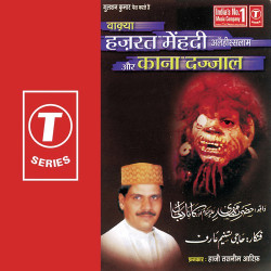 Hindi-Singles Unknown
