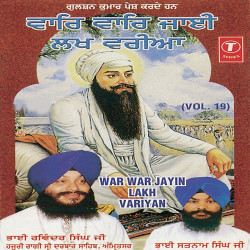Hindi Unknown