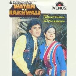 Unknown Watan Ke Rakhwale