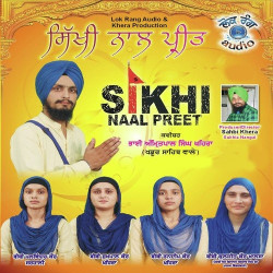 Unknown Sikhi Naal preet