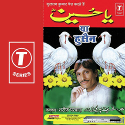 Hindi Unknown