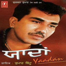 Hindi Unknown
