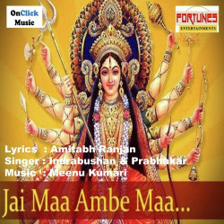 Unknown Jai Maa Ambe Maa