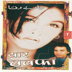 Unknown Yaar Bewafa