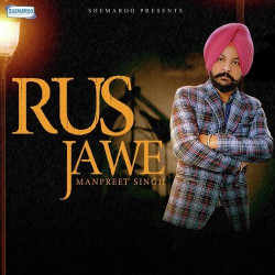 Unknown Rus Jawe