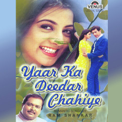Unknown Yaar Ka Deedar Chahiye