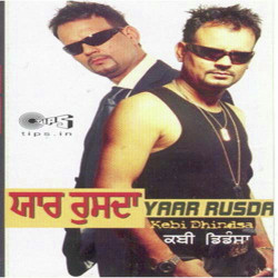Hindi Unknown