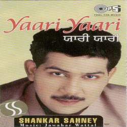 Unknown Yaari Yaari
