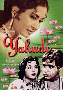 Hindi Unknown