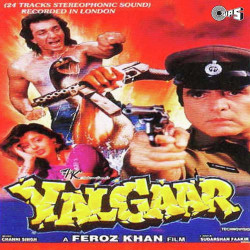 Unknown Yalgaar