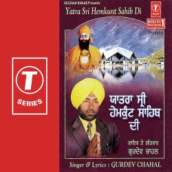 Hindi Unknown