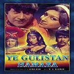Unknown Ye Gulistan Hamara
