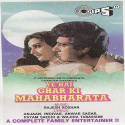 Unknown Ye Hai Ghar Ki Mahabharata
