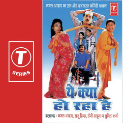 Hindi-Singles Unknown