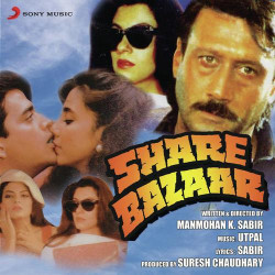 Unknown Share Bazaar