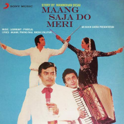 Unknown Maang Saja Do Meri