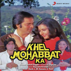 Unknown Khel Mohabbat Ka