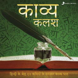 Hindi Unknown