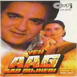 Hindi Unknown