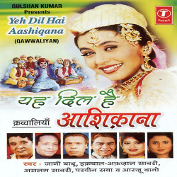 Unknown Yeh Dil Hai Aashiquana