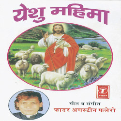 Hindi Unknown