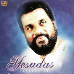 Unknown Yesudas - Greatest Hits (Vol 1)