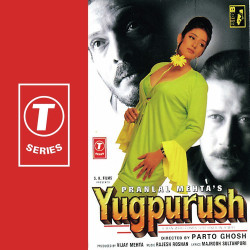 Unknown Yugpurush