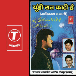 Hindi Unknown